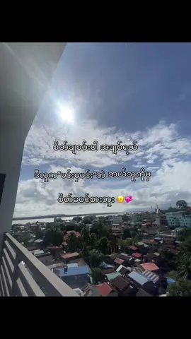 နော်”☹️💞