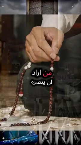 #يارب #الله_اكبر #اللهم_لك_الحمد_ولك_الشكر #أدعية_اذكار_تسبيح_دعاء_استغفار♡ #دعوات_مستجابة_بأذن_الله💙 #صلوا_على_رسول_الله #اللهم_امين_يارب_العالمين 