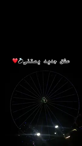 #الشعب_الصيني_ماله_حل😂😂 #💖💖💖 #🥺🥺🥺💔💔💔 #fyp #💍💍💍🥀🥀🥀🥀🥀🥀🥀🥀🥀🥀🥀🥀 #❤️‍ 