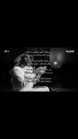 #explore #explor #عبدالله_بن_زويبن 