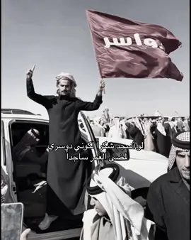 #الدواسر #explore 