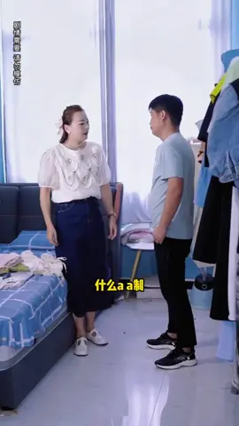 这个婆婆真的好霸气护儿媳妇# 剧情 # 婆媳 # 家有好婆婆 # 麻辣香锅底料