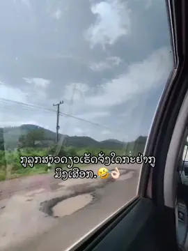 🤣👌🏻#เทรนด์วันนี้ #ฟีดดดシ 