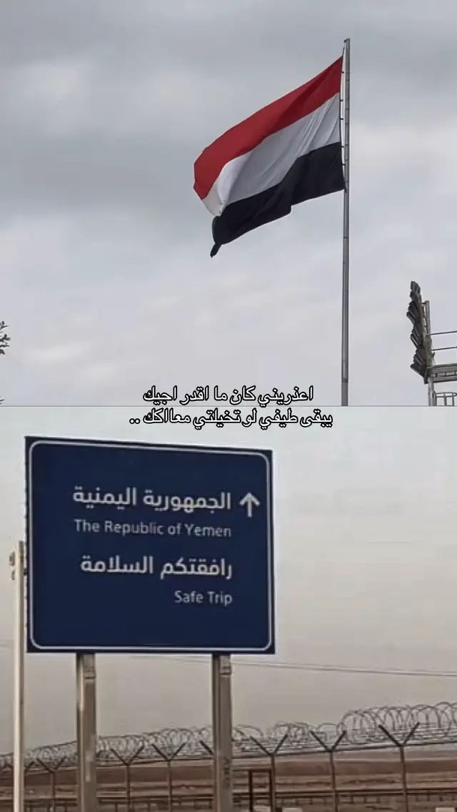 #اليمن 
