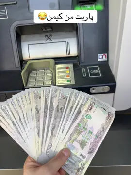 #ئەکتیڤم_سفرە #دهوك_زاخو_سليماني_ئاكري_ئامیدی_هولیر 