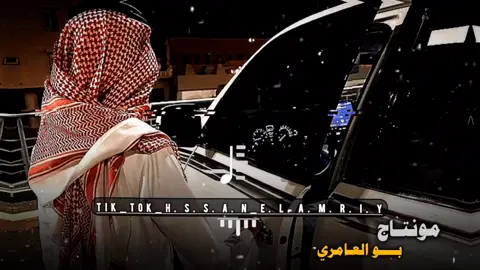 #ياللي_ماتعرف_قيمتنا_لاتقرب_تيجي_يمتنا  @الفنان انور بومطير  #ولد_الباديه_hassan🔥🦅 #بوالعامري👑🦅 #مصمم_فيديوهات🎬🎵 #مونتاج_حسن_العامري📸🎵 #شتاوي_وغناوي_علم_ع_الفاهق❤🔥 #درنه_طبرق_مصر_ليبيا_بنغازي_طرابلس_جزائر #مطروح_رأس_الحكمه_النجيله_براني_السلوم #لبحيره_وعربها🇪🇬 #بدو_الفيوم_وادي_الريان_بدو_مصر_بدو_ليبيا #عرب_خط_الصعيد_خط_حمر🔥🦅 #بني_سويف_المنيا_اسيوط_قنا_الاقصر_اسوان #جبراتت📮_fypシ゚viral #بدوانك_سعدهم_قايم🔥💪 #العوامر #viraltiktok #virall #اكسبلورexplore #ولد_العوامر912👑🦅 