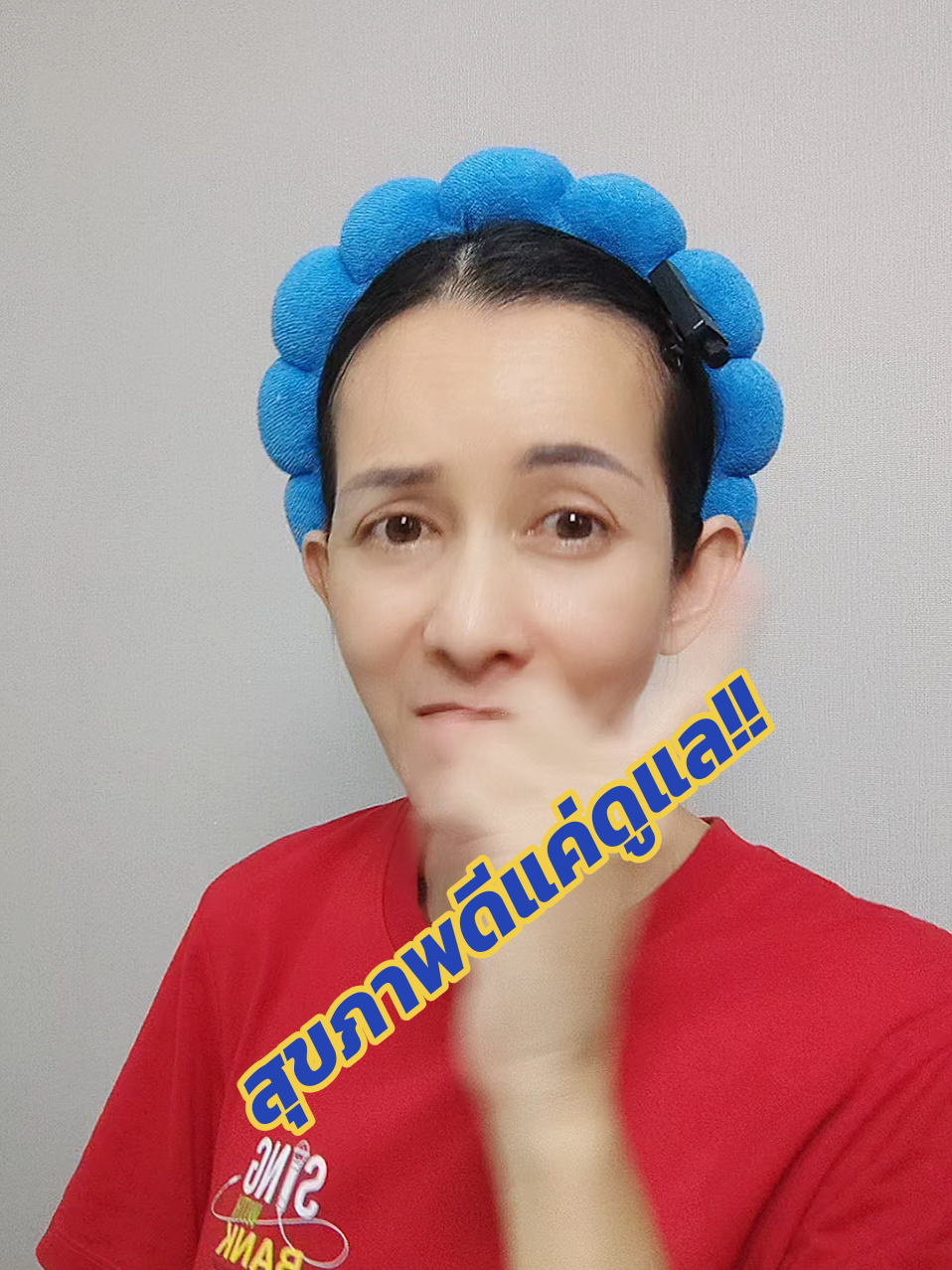 สุขภาพดี..ใช้ชีวิตง่ายขึ้น #weyurieco #วียูรีโค่ #ยูรีโคโค่ #น้ำมันมะพร้าวสกัดเย็น #น้ำมันมะพร้าวสกัดเย็นผสมคอลลาเจนเกาหลี 