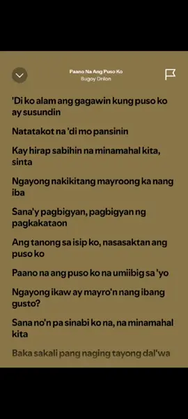 Paano Na Ang Puso Ko by Bugoy Drilon #lyrics #bugoydrilon 