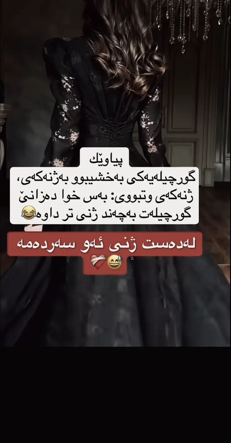 #سليمانى#هه ولير#كه ركوك#دوهوك#زاخو#