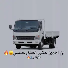 6دادو واقطع🫡🔥. #كنتر6دادو #حلم_يجب_تحقيقه #تصميم_فيديوهات🎶🎤🎬 #الشعب_الصيني_ماله_حل😂😂 #ليبيا🇱🇾 #المصمم_عيسى🚸🔥 