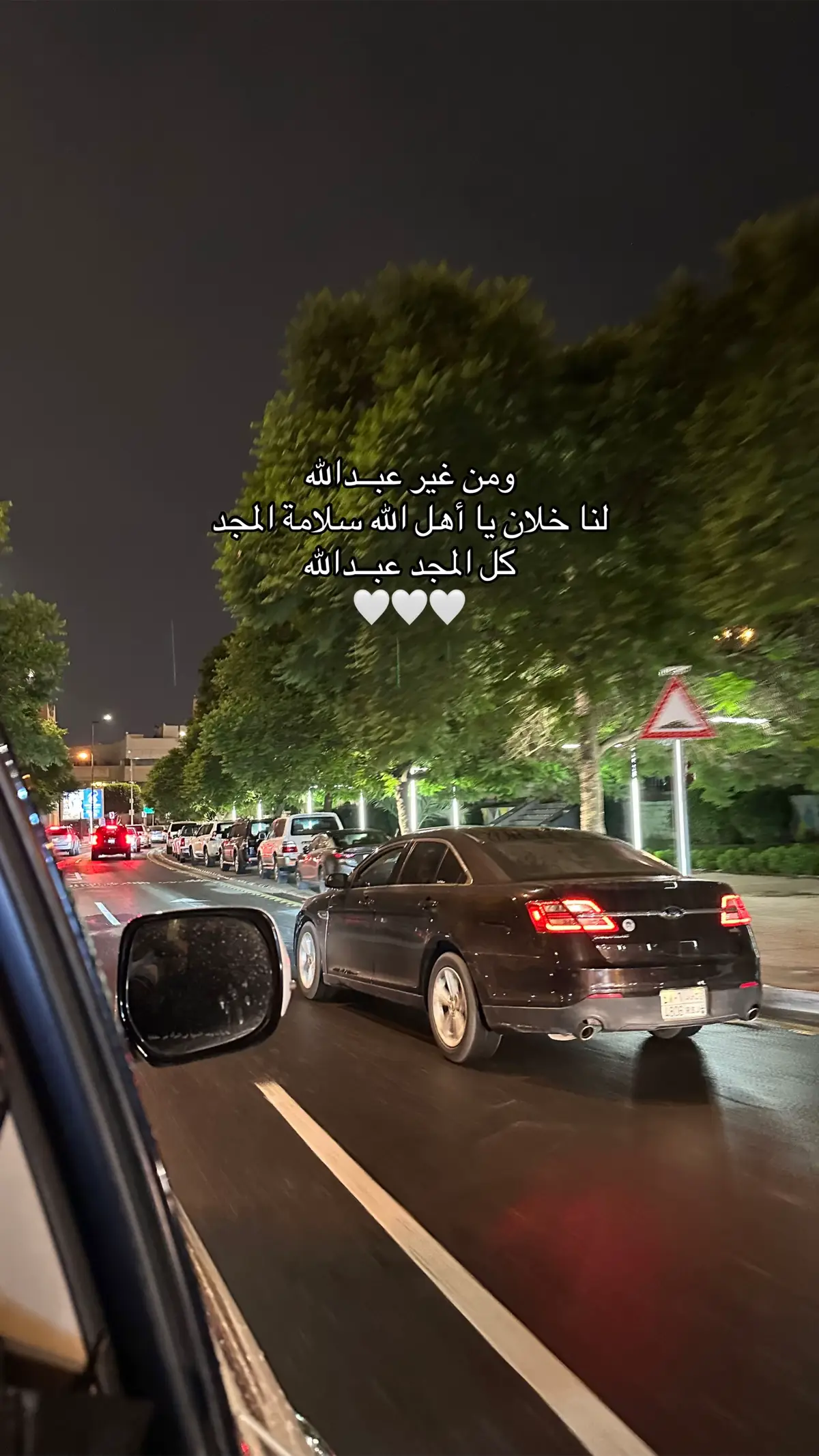 #اكسبلور #الرياض #عبدالله #ابني #ولدي #خالد_الفيصل #ابها #ترند #foryou #fyp 