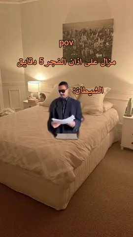 شاب اهدى وخوذ نفس😂✨ #اكسبلور #fyp  #رياكشنات #ضحك  #الشعب_الصيني_ماله_حل😂😂 