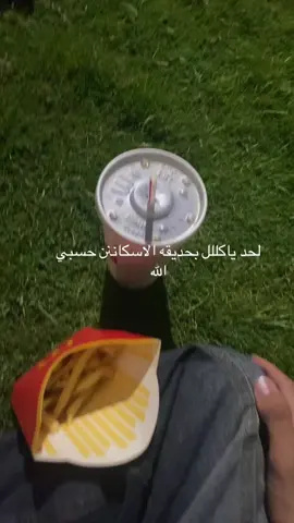 #القصيم #بريده 