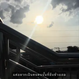 เพราะฉันแทนเขาไม่ได้ :(  #เธรดเพลง #เธรด #รับโปรโมทเพลง #เธรดความรู้สึก #เพชรบูรณ์ 