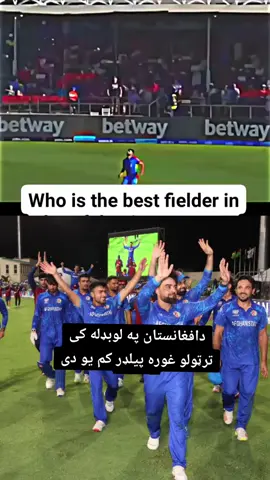 #🇦🇫🇦🇫🇦🇫 #💪💪💪 