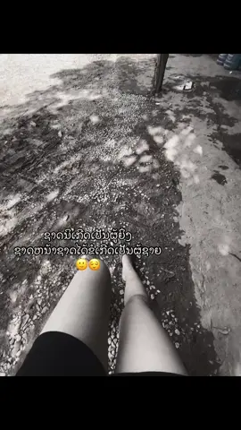 #ແຂ້ວສອງເຫຼັ້ມ🤓 