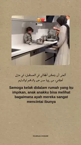 #syaircinta #arabicqoutes #follow #fyppppppppppppppppppppppp 