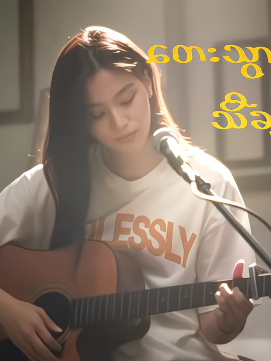 Emiboonie //အချစ်တေးကဗျာ #emibonnie #ustheseries #emiamily #bonnie #wlw #gmmtv #glseries #tiktok #thailand🇹🇭 #fypシ゚viral #foryou #fyp #viewjuners #fypppppppppppppppppp @emiamily @beobonny @GMMTV @TikTok 