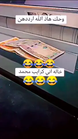 ترند جديد قصي العراقي #كوميدي #العراق #العراق_السعوديه_الاردن_الخليج #العراق_بغداد #العراق🇮🇶❤️ #الانبار #بغداد_بصرة_موصل_الكويت_الخليج_دبي_ #بغداد #ا #اكسبلور #اكسبلورexplore #السعودية #العراق #الرياض #الكويت #الجزائر #مشاهير #مشاهير_تيك_توك #مشاهير_العراق #متابعه_ولايك_واكسبلور_فضلا_ليس_امر #متابعه_ولايك_واكسبلور_احبكم #متابعه #تيك #تيم_أيكونز #ترند #ترندات_تيك_توك #ترندات #ترند_تيك_توك_مشاهير #لايك #لايكات #لايك__explore___ #لايك_متابعه_اكسبلور #لايك_فولو #لايك_كومنت #كرة_قدم #بصره #بصره_بغداد_ميسان_ذي_قار_كل_المحافظات #كربلاء #كويت #كريستيانو #حسحس #جيش #جيش_حسحس #جيش_لنوش #دويتو #دبي #دعاء #دهوك_زاخو_سليماني_ئاكري_ئامیدی_هولیر #دعمكم #ديكور #جدة #جزائر #سوريا_تركيا_العراق_السعودية_الكويت_عمان #سلێمانی #سبحان_الله_وبحمده_سبحان_الله_العظيم #شعر #حركة_إكسبلور #حايلندا #هاشتاق #هاشتاقات_تيك_توك_العرب #هەولێر #هههههههههههههههههههههههههههههههههههههه #هاشتاقات_تيك_توك_العرب #الشعب_الصيني_ماله_حل😂😂 #هشتاق #بغداد_بصرة_موصل_الكويت_الخليج_دبي_ #الشعب_الصيني_ماله_حل😂😂 