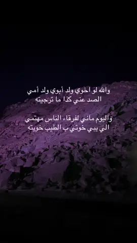 #fypシ #حايالندا #حايل #fyp #الشمال 
