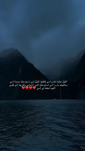 #اكيلبور_تيك_توك #امي_جنة #اللهم_احفظ_امي_وجميع_امهات_المسلمين #سبحان_الله_وبحمده_سبحان_الله_العظيم #foryoupage 
