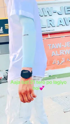 #foryou ##foryou #foryoupage #fry #tiktok #lagiyo hoi 21 ter😆🫣