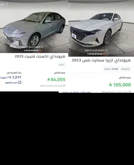 #ازيرا #اكسنت #الشعب_الصيني_ماله_حل😂😂 