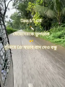 #ভাইরাল_ভিডিও  #লাইক_view_আসেনা_সবাই_সাপোর্ট_করো🙏🙏🙏 