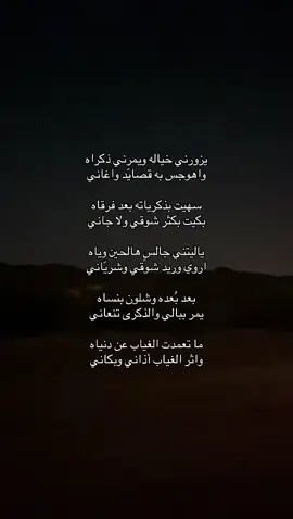 #اكسبلور #fyp 