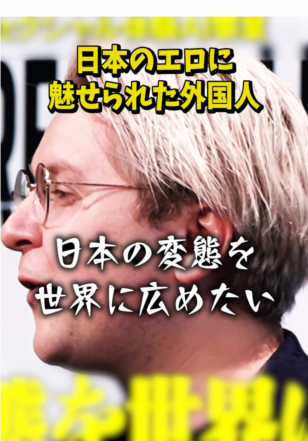 日本のエロは至高です
