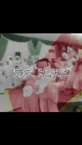 #ال_مره #يام #يبرين_عاصمة_ال_مره #نجران