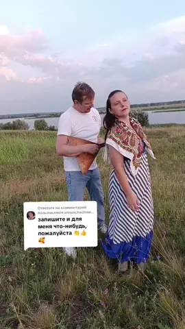 Ответ пользователю @annaschachmeier 