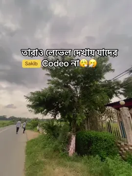 Humm🥱😴#sakib0010 #vairal_video #tiktok #trending #foryou #trendingviralvideo #foryoupage #bagladesh🇧🇩tiktok #copylink 