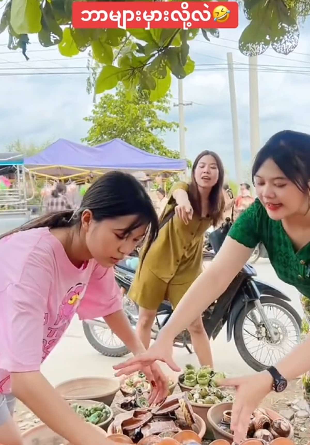ဒီလိုအဖြစ်မျိုး ကြုံဖူးကြလားနော်🤣❤️#foryoupage #ဘယ်တော့မှရောက်မာလဲfypပေါ်က😣😒 #foryou #fypage #fyp #foryoupageofficiall #ရောက်စမ်းfypပေါ် #ရောက်ချင်တဲ့နေရာရောက်👌 #1millionaudition #viral #entertainment #tiktokmyanmar #fyppppppppppppppppppppppp #view #tiktokuni #tiktok #1billionauidition #viralvideo #ဒီတစ်ပုဒ်တော့fypပေါ်ရောက်ချင်တယ် #ဟာသ#funnyvideos 