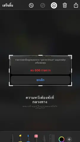 แค่ข้อมูลจะเต็ม#ฟีดดดด#ลองทิ้งรูปในกรอบที่ยังเก็บไว้ #ลองคิดเริ่มต้นใหม่กับใครอีกครั้ง😌 