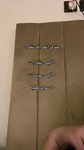 #اكسبلورexplore #pov #مالي_خلق_احط_هاشتاقات🧢 #الشعب_الصيني_ماله_حل😂😂 