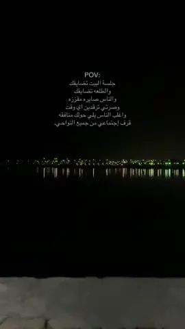#pov #نفاق #explore #مالي_خلق_احط_هاشتاقات 