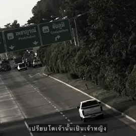 ตัวอ้ายนั้นฮักจริง :)  #เธรดเพลง #เธรด #รับโปรโมทเพลง #เธรดความรู้สึก #เพชรบูรณ์ 