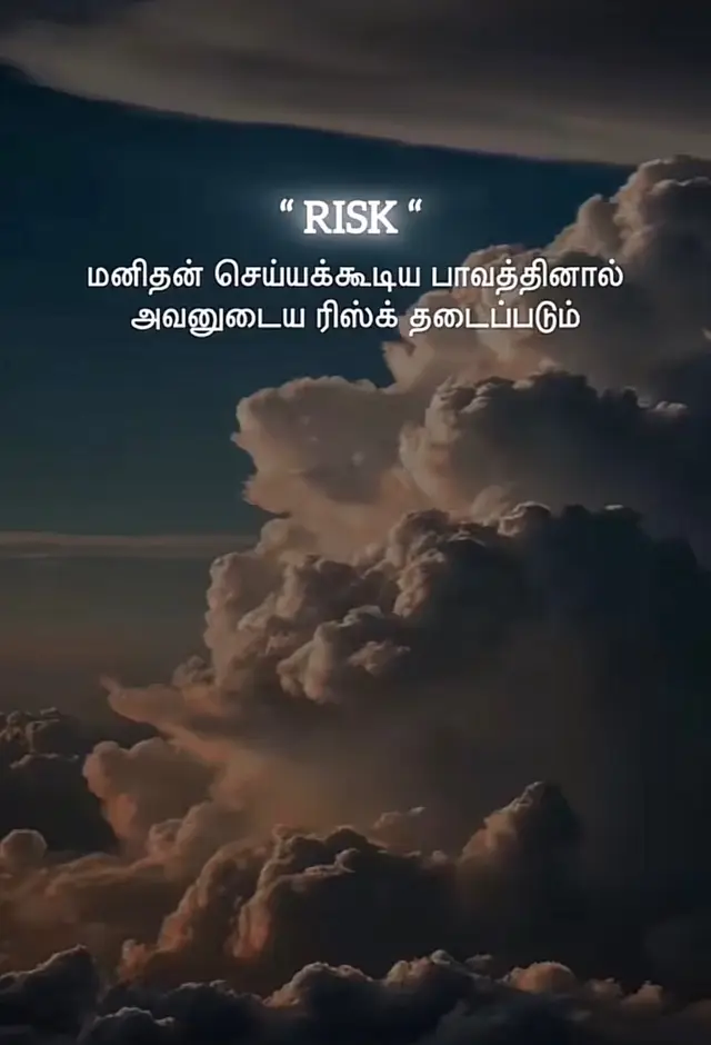 #islamicstatus #அல்லாஹ்_போதுமாணவன்🤲🏽🤲🏽 #islamic_video_الله #islamictamilbayans♥️💯 #fouryou #அல்லாஹ்வைபயந்துக்கொள் #allah 