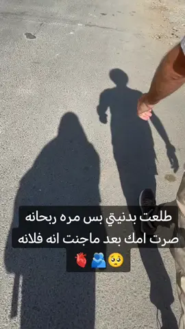 #🥺🫂🫀