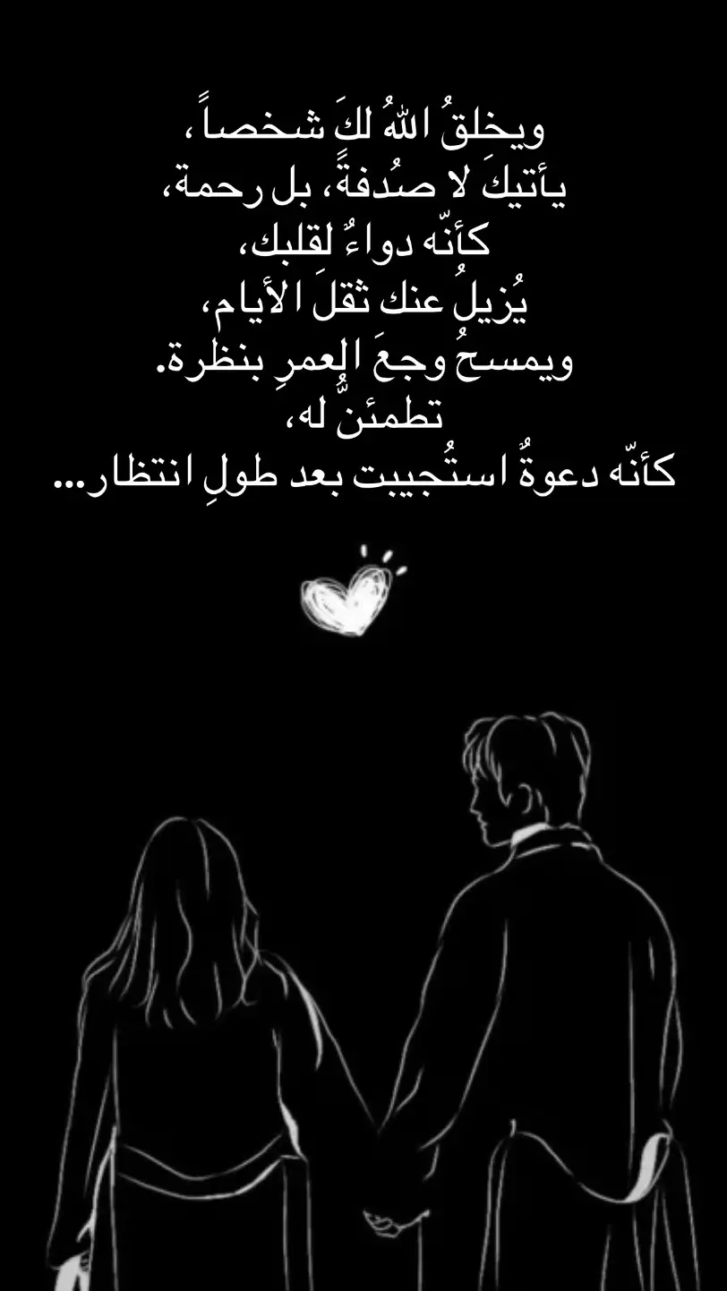 #مشاهير_تيك_توك 