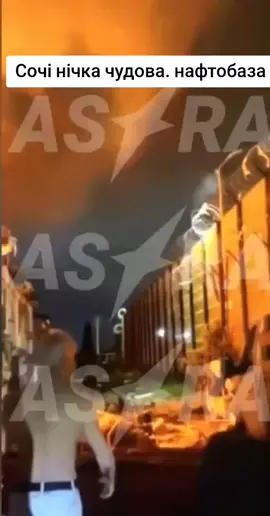 ###росія ###сочі ###рекомендації 