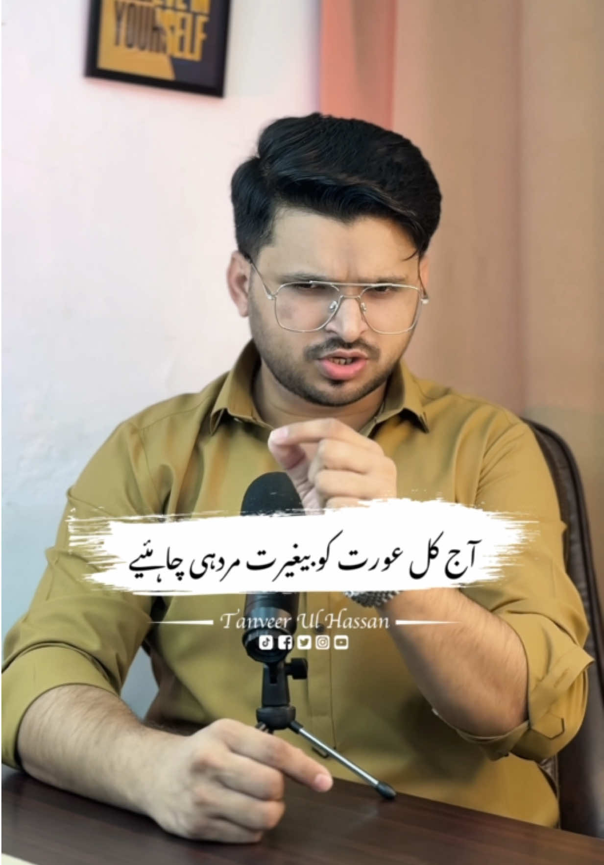 کڑوا سچ💯