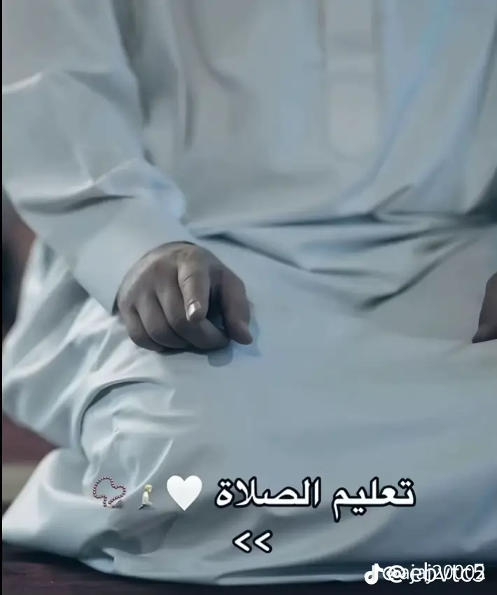 #الصلاه_هي_الحياه_حافظو_عليها🤍🌱  #الصلاه_والسلام_عليك_ياحبيبي_يارسول_الله 