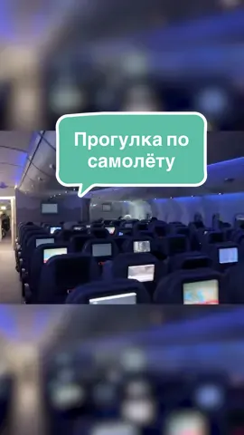 #creatorsearchinsights  #PilotLifestyle #TopAviationTikTokTrends #TheFlightVideo #Jet2Holiday #BestAirlines #PilotsLastFlight #WhyAviationIsBeautiful #UberDrivers #WatchFlight #WhatDoPilotsSee #karenpilot 