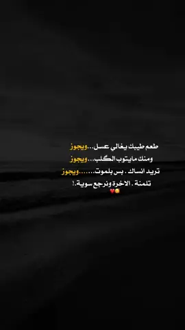 تلمنة 