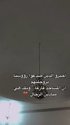 #لاإله_إلا_الله_محمد_رسول_الله #اللهم_ثبتنا_على_طاعتك_وحسن_عبادتك #اللهم_صلي_على_نبينا_محمد #الحمدلله_دائماً_وابداً #بودكاست #اقتباسات #fyp #اكسبلور  @للهِ نمضي  @HENAA 