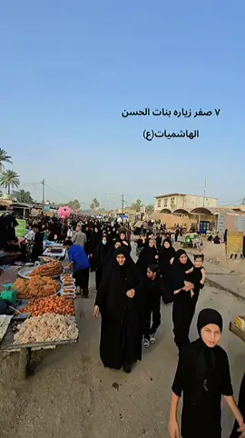 #مرقد_بنات_الحسن_ع #ياعلي #بابل_الحله_الجمعيه_شباب_بنات_الحله #بابل #بغداد_بصرة_موصل_الكويت_الخليج_دبي_ #يارب_فوضت_امري_اليك #الشعب_الصيني_ماله_حل😂😂 @ࢪياض يـوسف🪐 