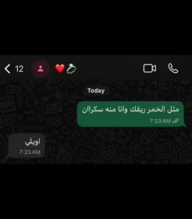 #ترند#محبوبي#شيله#اكسبلورexplore 