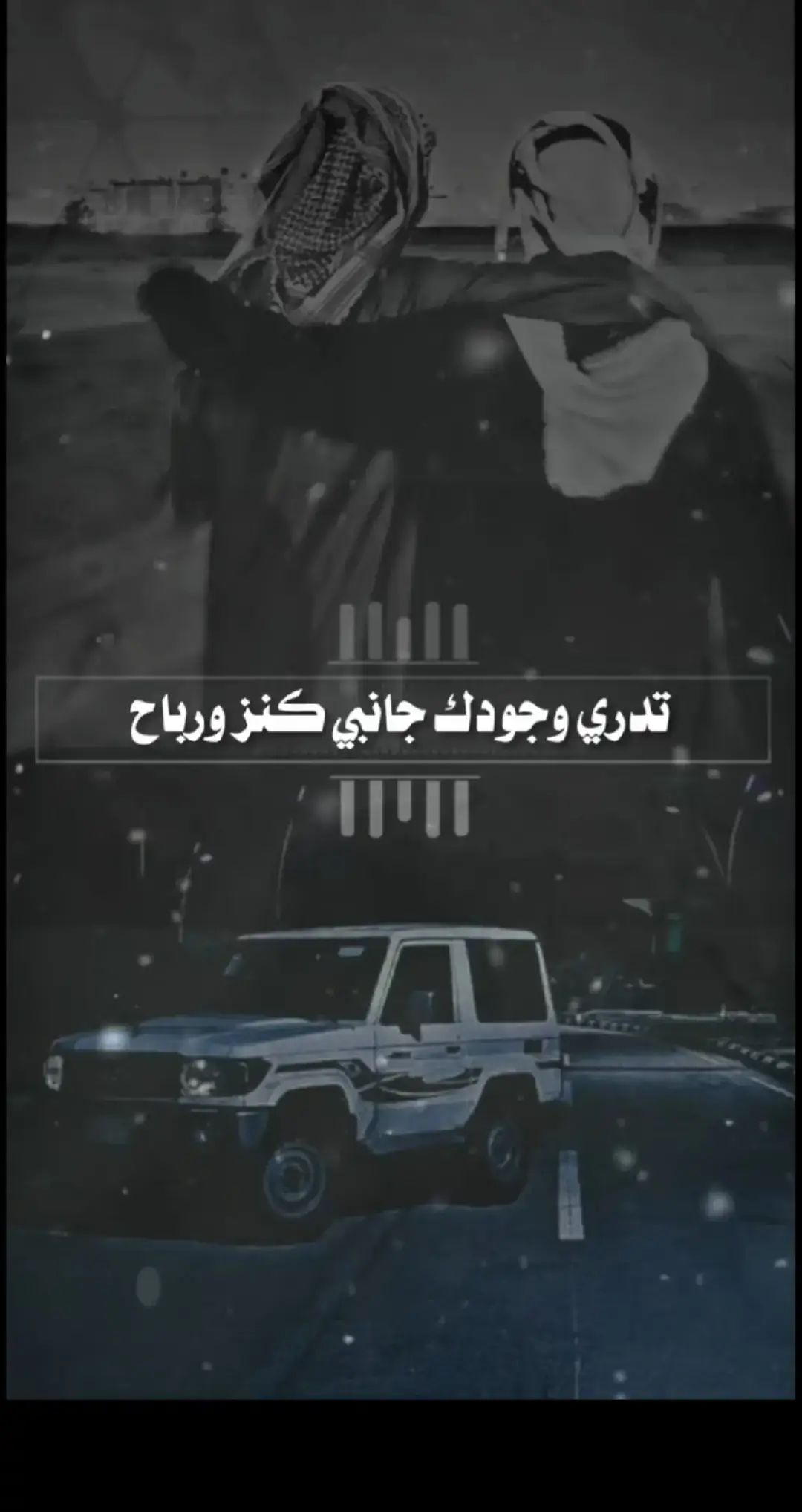 #شعروقصايد_شيلات_خواطر_روعه #شريان_العز 